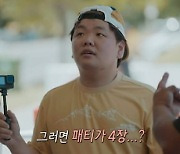 레거시+뉴미디어 다 잡은 곽준빈, 아재들 취향 저격한 비결은?