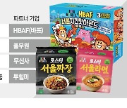 라면 이어 아몬드…'굿즈 맛집' 된 서울시