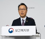 정부, “응급실 근무 총 의사 수 감소, 지난 2월 전공의 이탈 때문”