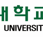 지능형반도체학과, 인문사회·IT공학 자율전공 신설