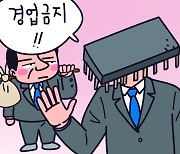 가명 쓰고 경쟁사로 이직… 반도체 기술 유출 막을 법이 없네