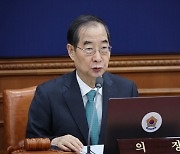 국군의날 임시공휴일 지정, 국무회의 통과