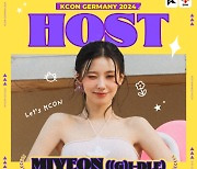 (여자)아이들 미연, 독일 ‘KCON’ 호스트 출격