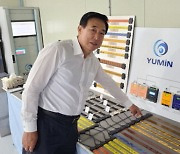 Korea’s YUMINST unveils advanced sensor to prevent EV fires