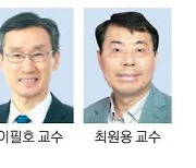 한국도레이 과학기술상에 이필호·최원용 교수 선정