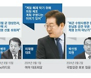 지지층 결집 노린 민주당의 '계엄 썰'… 근거 못대고 코너 몰려