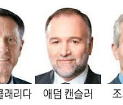 [알립니다] 전 연준 부의장·월가 큰손들 美 경제 변곡점 짚어줍니다