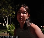 이지혜, 하와이 여행 중 사라진 딸…"심장 덜컹" 눈물, 무슨 일?