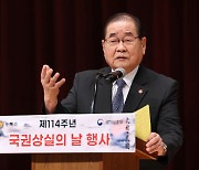 이종찬, 역사인식 관련  “용산이 병들어있다…국가원수로서 실언, 대통령실 참모들 혁파해야”