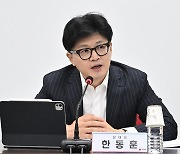 한동훈, 구미서 반도체산업 간담회…대표 취임 후 첫 TK 방문