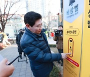 용인시, 2024 대한민국 공공디자인대상서 문체부 장관상