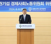 중경련 찾은 권기섭 경사노위 위원장 "미래세대와 약자보호 함께하자"