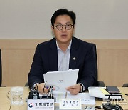 김범석 기재부 1차관, 경제관계차관회의 발언