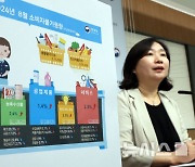 통게청, 지난달 소비자물가 2.0% 상승