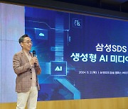 황성우 삼성SDS 대표 'GPU 기반 AI 클라우드 서비스로 기업 혁신 돕겠다"