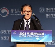 2024 국제한반도포럼 개회사하는 김용호 연세대 행정대외부총장