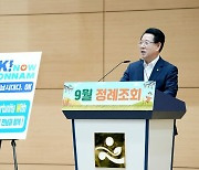 김영록 전남지사 "특자도, 특별 권한으로 지방소멸 극복"