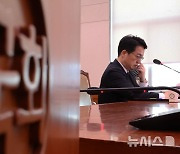 얼굴 만지는 심우정 후보자