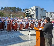 통도사·환경단체, 신불산케이블카 설치 반대 궐기 대회