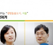 서울시자살예방센터, 서울시교육청과 협력해 ‘2024 생명사랑789인증학교’ 시행