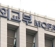 이스라엘 종교행사 참석했던 한국인 모두 귀국행