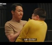 개그맨 vs 배우 기싸움 제대로..박성웅, 이수지에 긁혔다 ('메소드클럽')