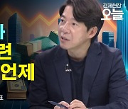 [이슈체크] "집값 잡아라" 초강수 규제 시작…'내집마련' 적기는?