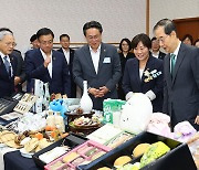 국무회의에 등장한 추석선물세트… “우리 농수축산물로 마음 전하세요”