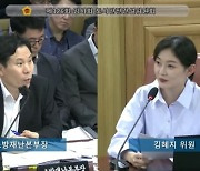 김혜지 서울시의원 “서울소방 119신고 AI 도입, 정보보안 철저히 할 것”