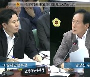 남창진 서울시의원 “한강 소방선박 엔진 저공해 친환경으로 도입해야”