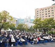 도시의 아름다운 밤과 함께 즐기는 수제맥주…‘허심청브로이 옥토버페스트’ 개최