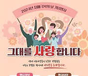 종로구, 다음달까지 어르신 한의약 치매예방 교실