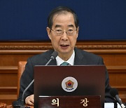 국무회의 주재하는 한덕수 총리