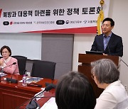 與, ‘딥페이크 성범죄’ 대책 마련 속도…수사 범위 확대·형량 강화