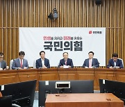 與, ‘野 발의 제3자 추천 특검법’에 “‘셀프 특검’ 불과…법률적 야바위”