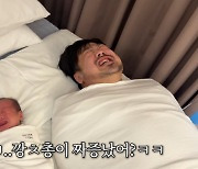 누가 강재준이야? 이은형, 똑 닮은 父子 투샷 공개 (기유TV)[종합]