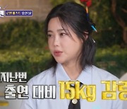 솔비 "몸무게 15kg 감량, 40대엔 '나'라는 작품에 집중할 것"[돌싱포맨]