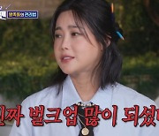 ‘15kg 감량’ 솔비 “다이어트 계기? 탁재훈…인정받고 붙고 싶었다” (‘돌싱포맨’)