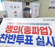 경기 버스노사 오늘 최종 조정…결렬시 내일부터 노선 90% 파업