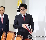 한동훈, 구미서 반도체산업 간담회…박정희 생가도 방문