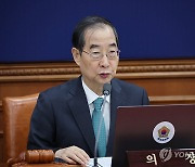 국무회의 주재하는 한덕수 국무총리