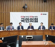 與, '李 계엄설' 연일 맹폭…"비상식 선동, 대국민 사과해야"