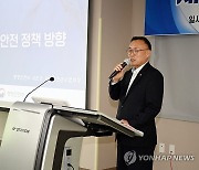 이한경 안전차관, 2024년 제3기 재난안전 고위관리자 과정 특강