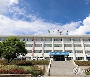 인제군, 중소기업에 최대 30억원 특례 보증 지원