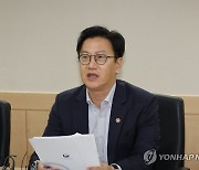 세계경제와 금융안정 콘퍼런스…기재차관 "국가공조 복원해야"