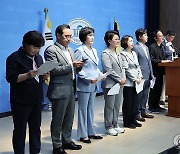 민주당 '파산선고에 따른 결격 조항 정비 법률' 공동 발의