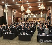 2024년 지능·정보화 발전 콘퍼런스