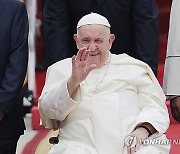 INDONESIA POPE FRANCIS VISIT