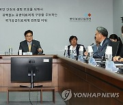 중앙응급의료센터 찾은 우원식 국회의장