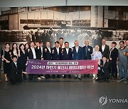 튀르키예 방문한 울산시 해외사절단